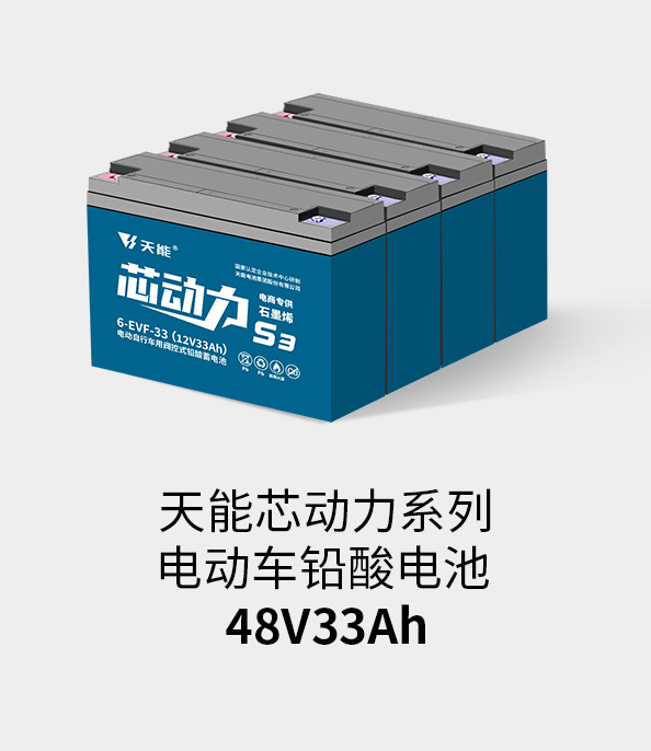ͻƵ48v32ah