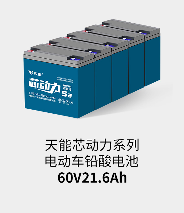 ͻƵ60v20ah