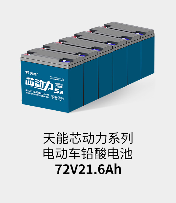 ͻƵ72v20ah
