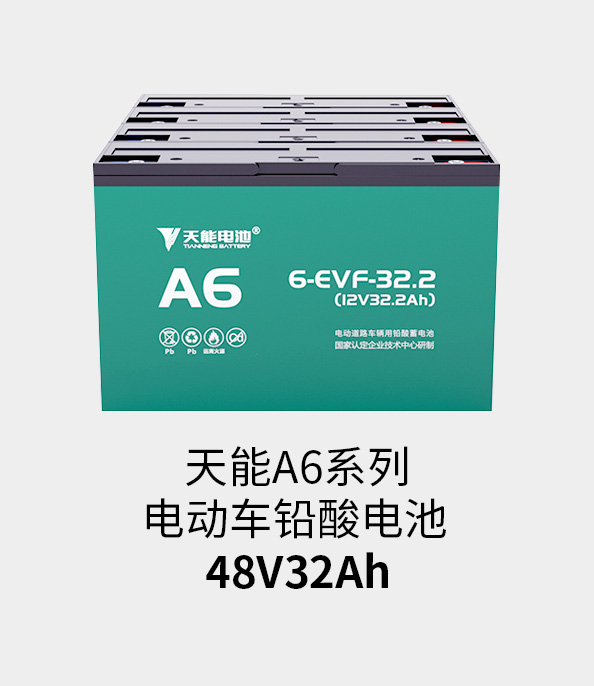 ͻƵ48v32ah