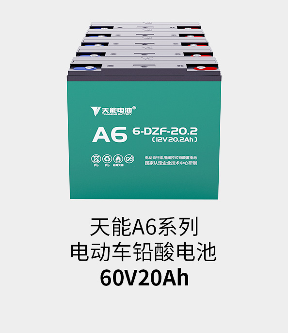 ͻƵ60v20ah