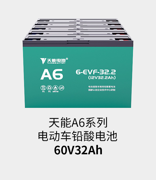 ͻƵ60v33ah