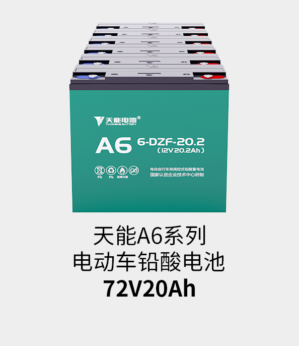 ͻƵ72v20ah